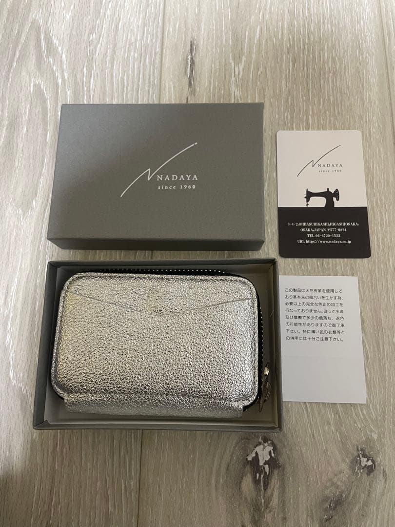 NADAYA muシルバー 財布