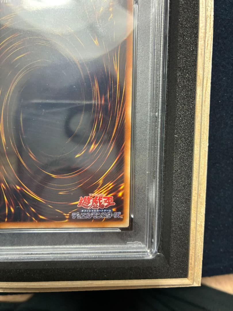 光の創造神 ホルアクティ PSA10