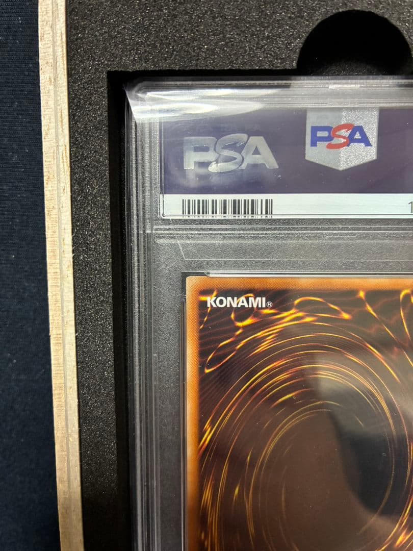 光の創造神 ホルアクティ PSA10