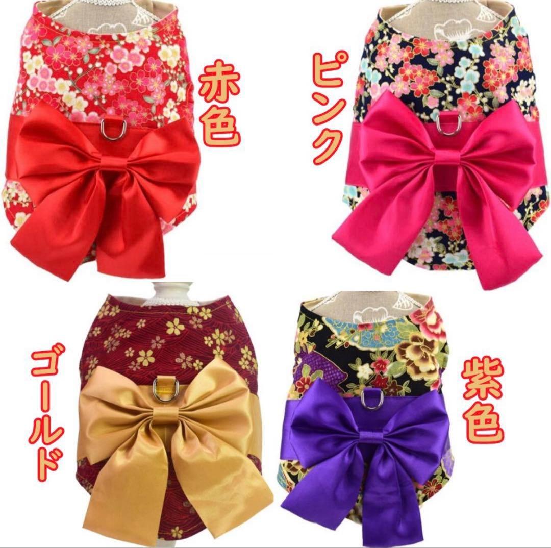 着物和風大きなリボン付ハーネスリードセット猫服ドッグウェアわんこ服犬服 犬の服