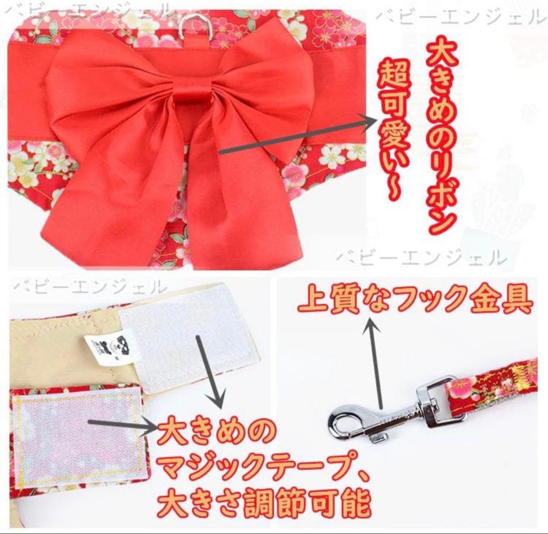 着物和風大きなリボン付ハーネスリードセット猫服ドッグウェアわんこ服犬服 犬の服