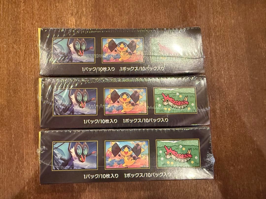 ポケモン　MEGAドリームEX 3BOX シュリンク付き 即日配送します。