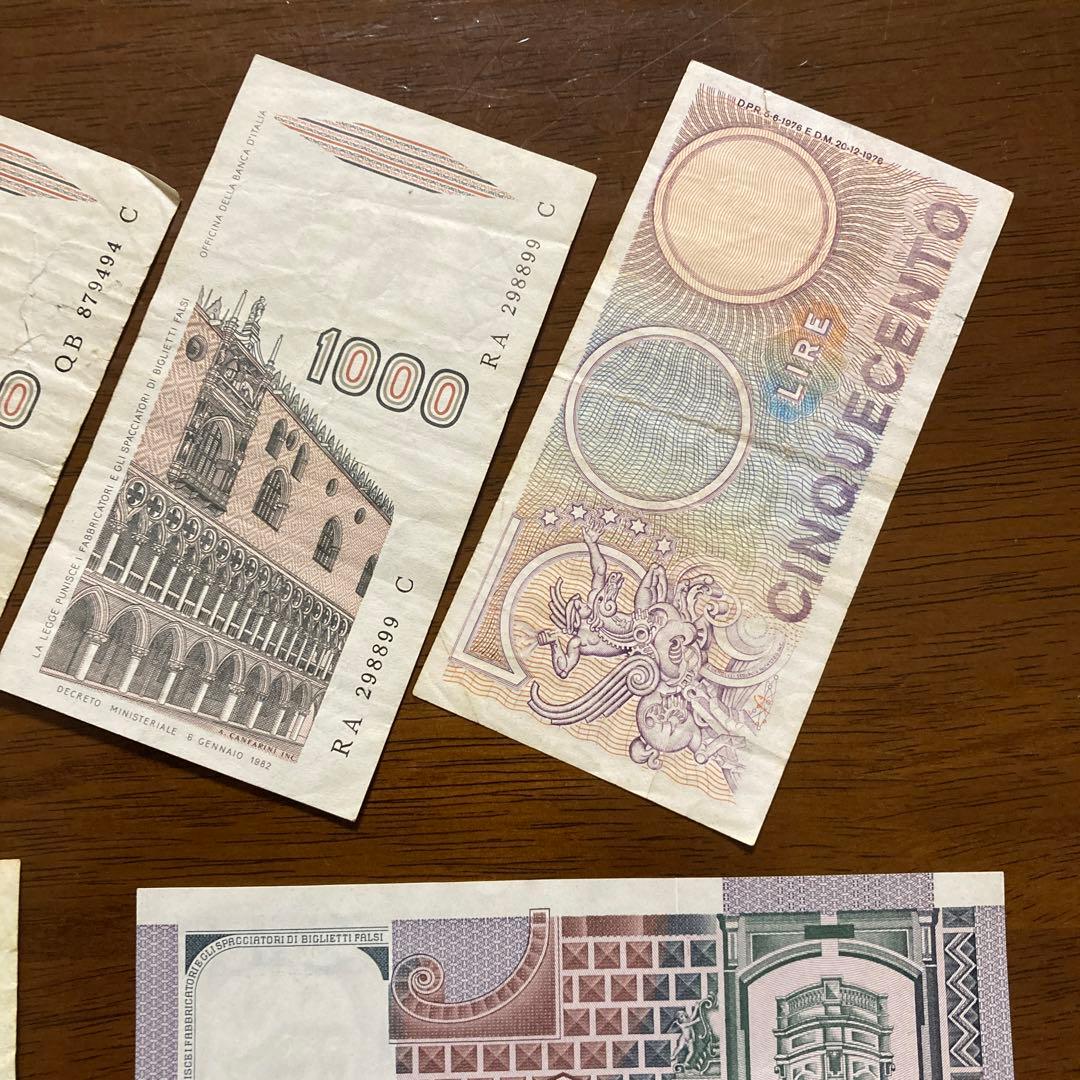 外国紙幣 ドイツ イタリア 旧紙幣 旧硬貨 1980年代