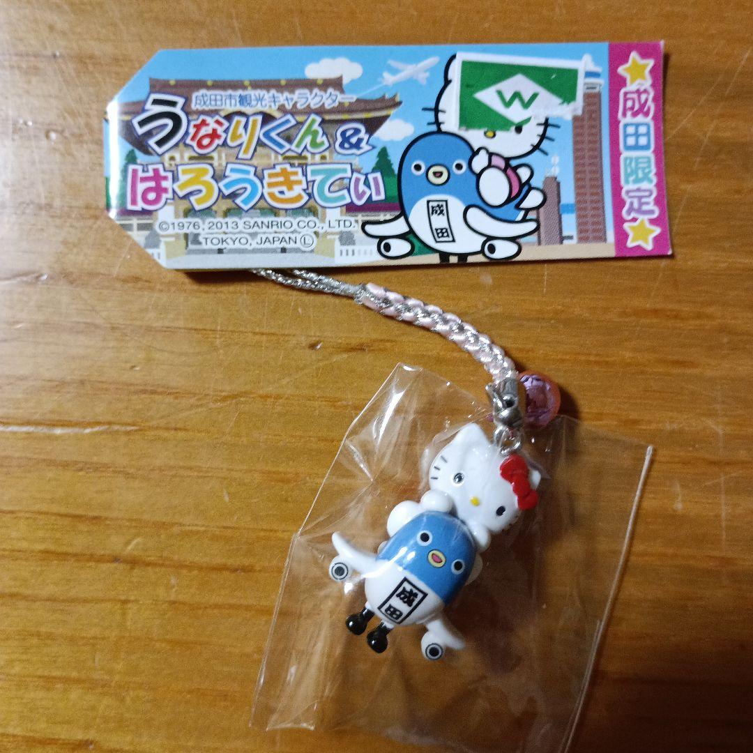 ご当地キティ根付ストラップ9点プラスハンカチ1枚　計10点まとめ売り