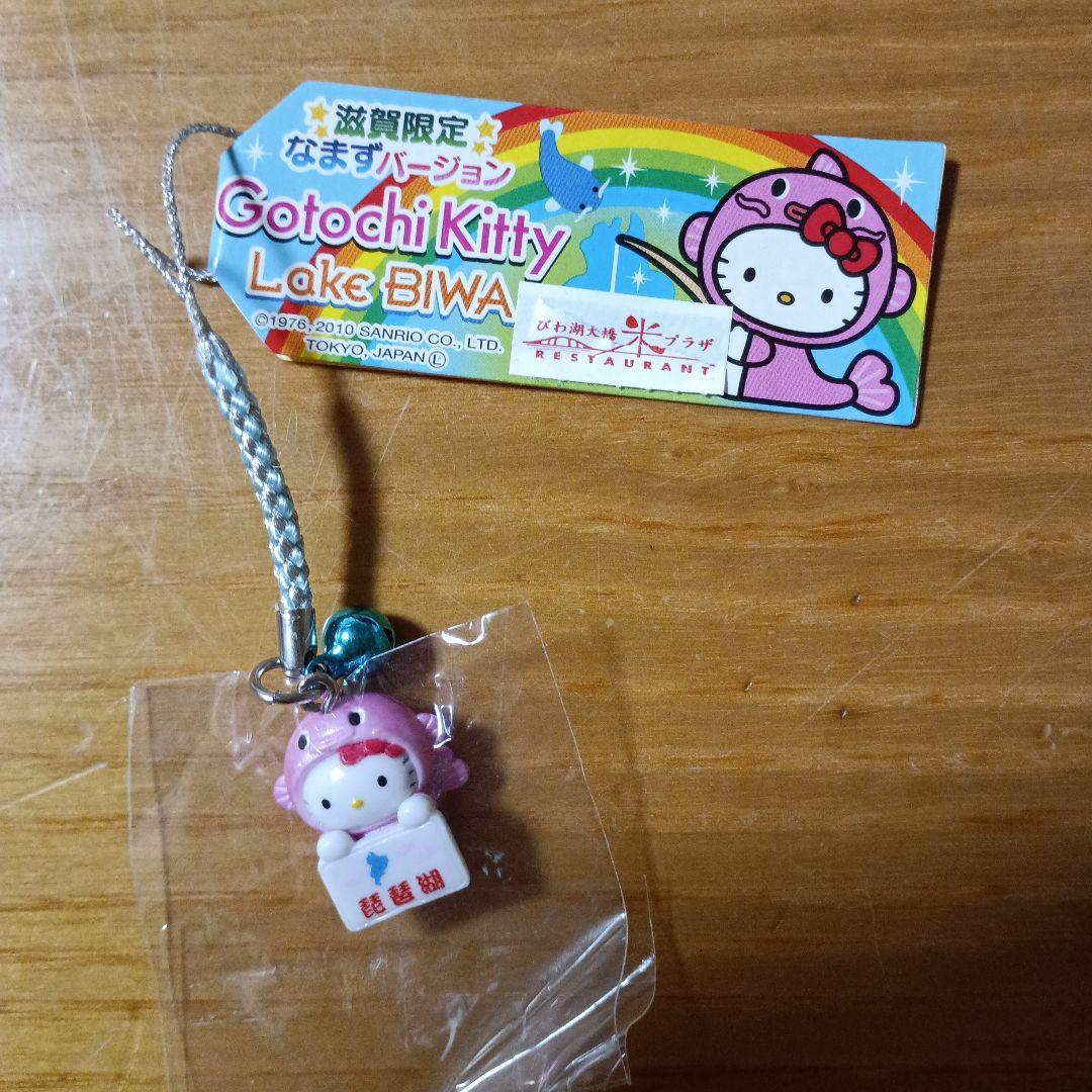 ご当地キティ根付ストラップ9点プラスハンカチ1枚　計10点まとめ売り