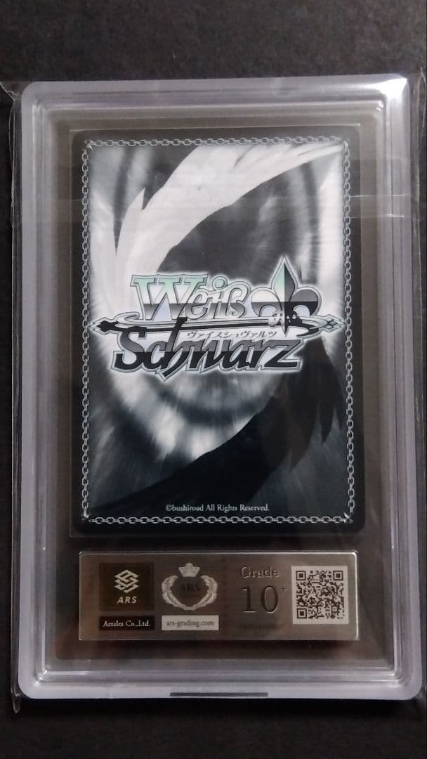 【ARS10+】「天使の休息 かなで」AngelBeats ヴァイスシュヴァルツ