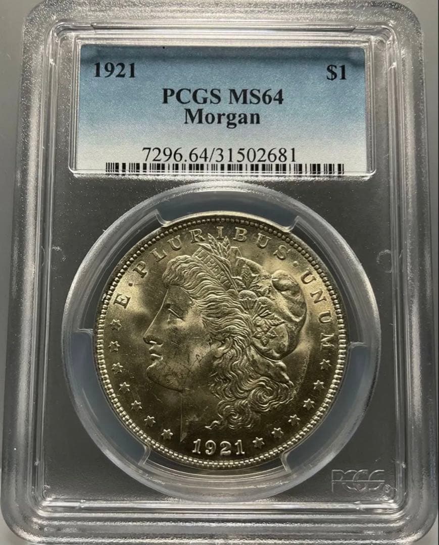 【本物保証】1921年銘　アメリカ　モルガンダラー　MS64 銀貨　高評価
