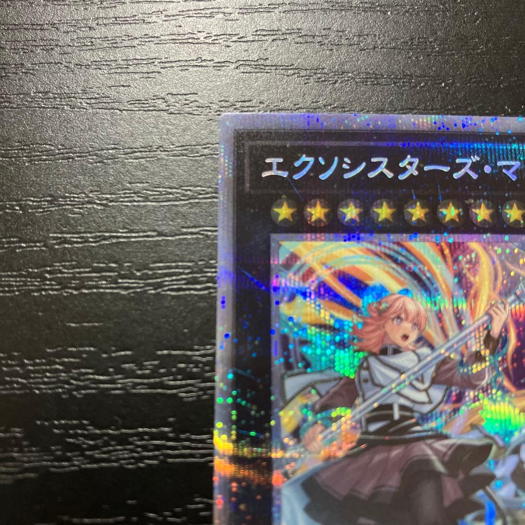 遊戯王　エクソシスターズマニフィカ　プリズマティックシークレットレア1枚