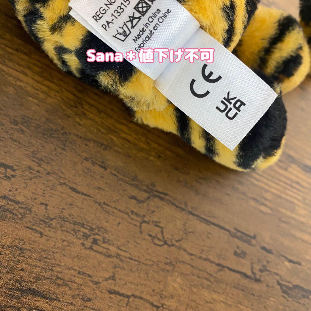 新品タグ付き　 Bashful Tiger Small トラ　虎