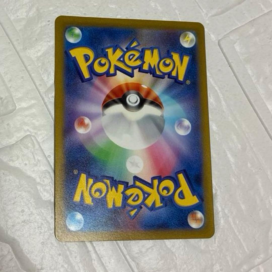 ポケカ コイキングAR SV1a トリプレットビート