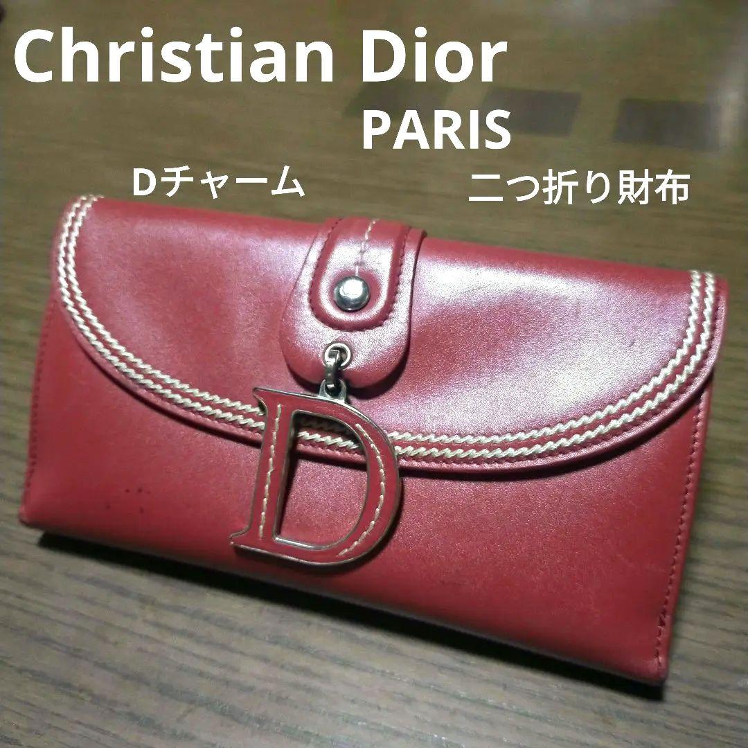 Christian Dior Dチャームイタリア製 二つ折り長財布