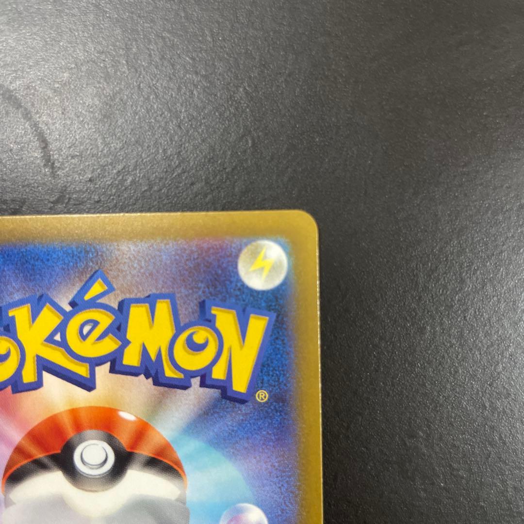 ポケモンカード MEGAドリーム メガドリームex メガゲンガーex SAR