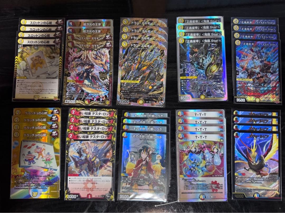 デュエルマスターズ デッキ ストレージ まとめ売り