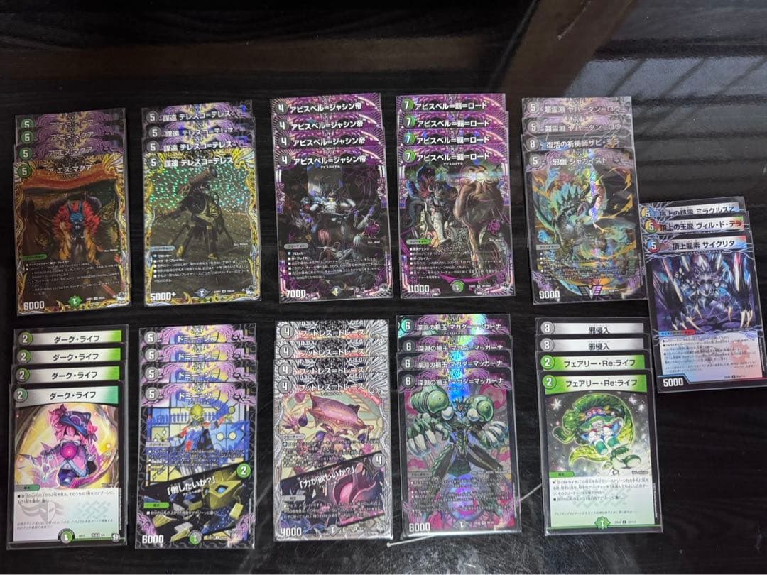 デュエルマスターズ デッキ ストレージ まとめ売り