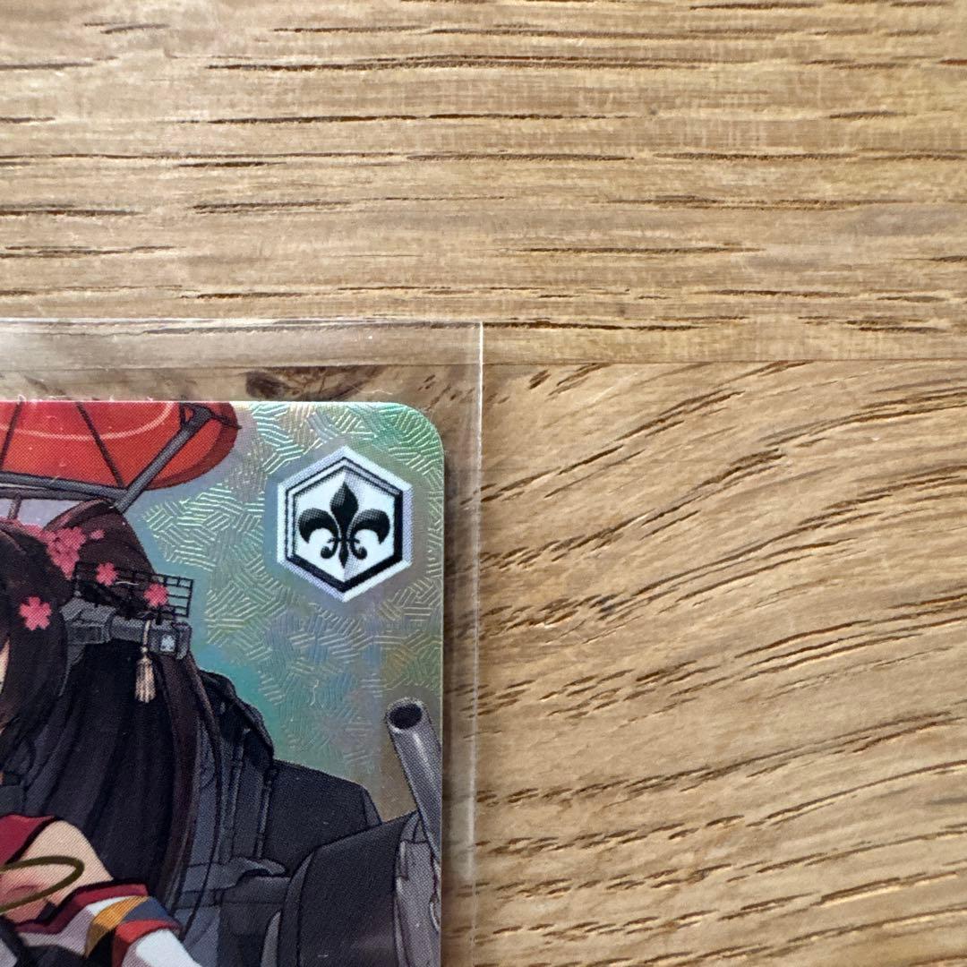 大和型戦艦 1番艦 大和 サイン入り