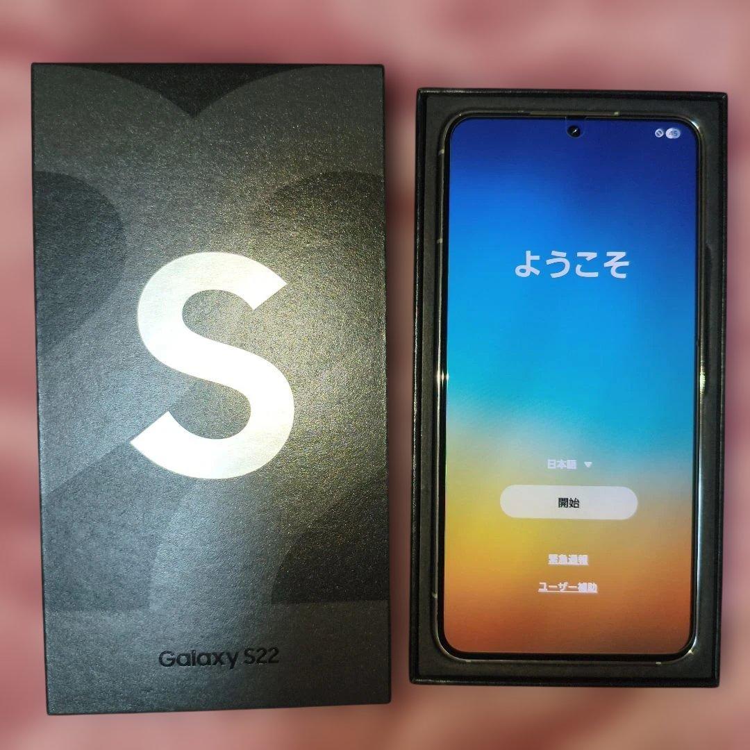 Samsung Galaxy S22 本体 ファントムホワイト