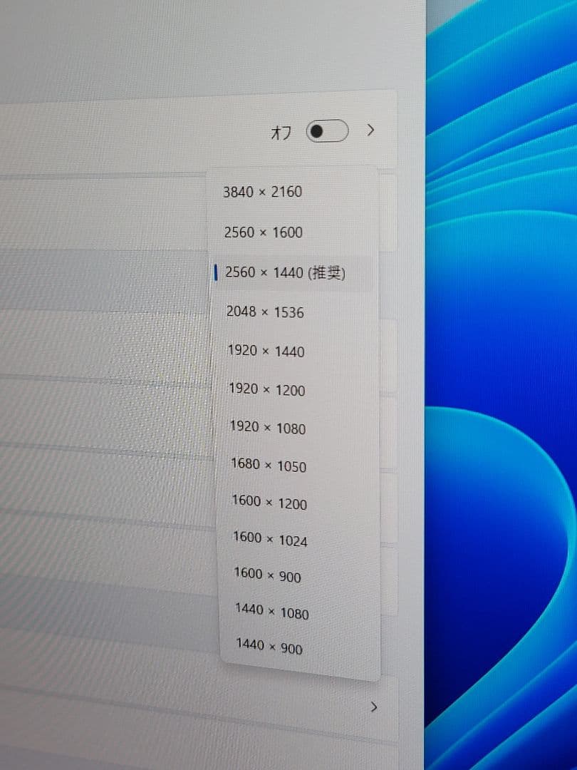 美品　おしゃれ　MSI 27インチ　WQHD　170Hzゲーミングモニター