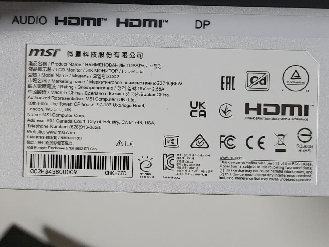 美品　おしゃれ　MSI 27インチ　WQHD　170Hzゲーミングモニター