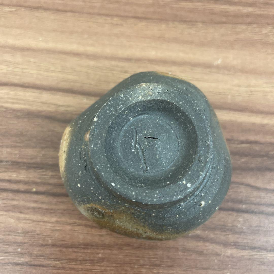 【骨董品】伊勢崎満 備前焼 備前ぐい呑 ②