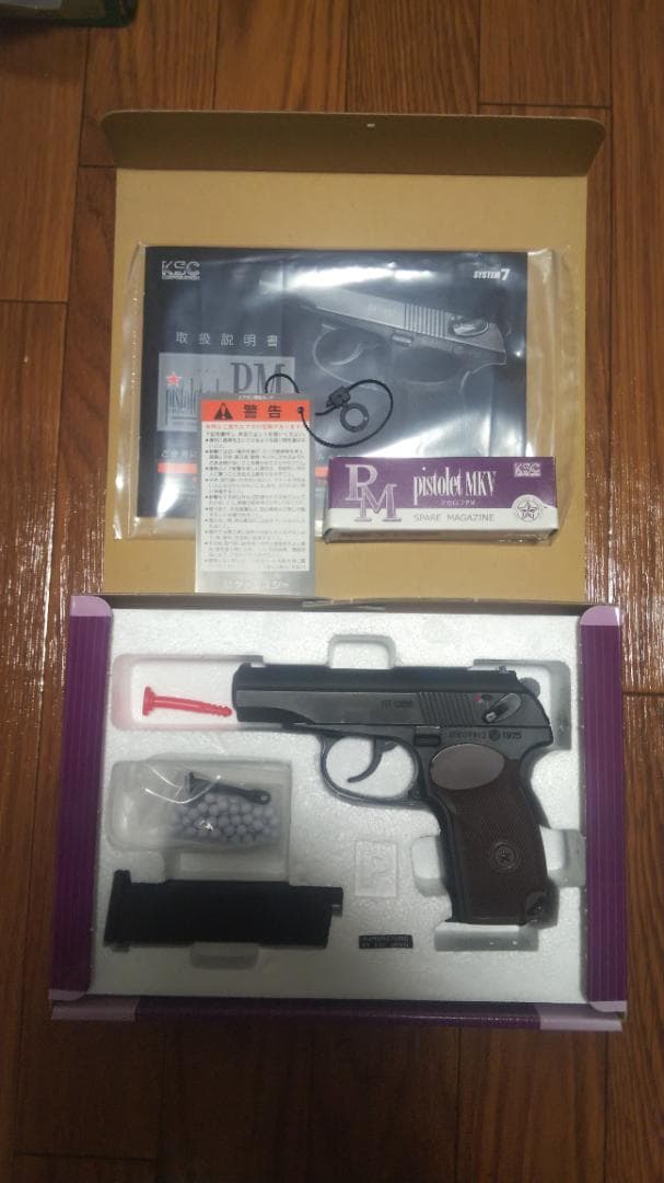 KSC マカロフPM スペアマガジン付き