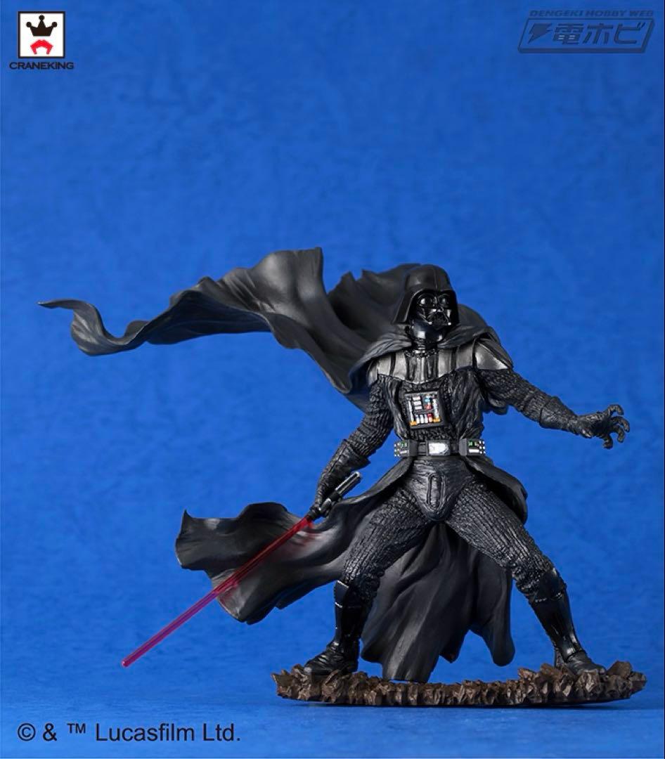 スター・ウォーズ 豪塊 ダース・ベイダー ライトセーバーフィギュア