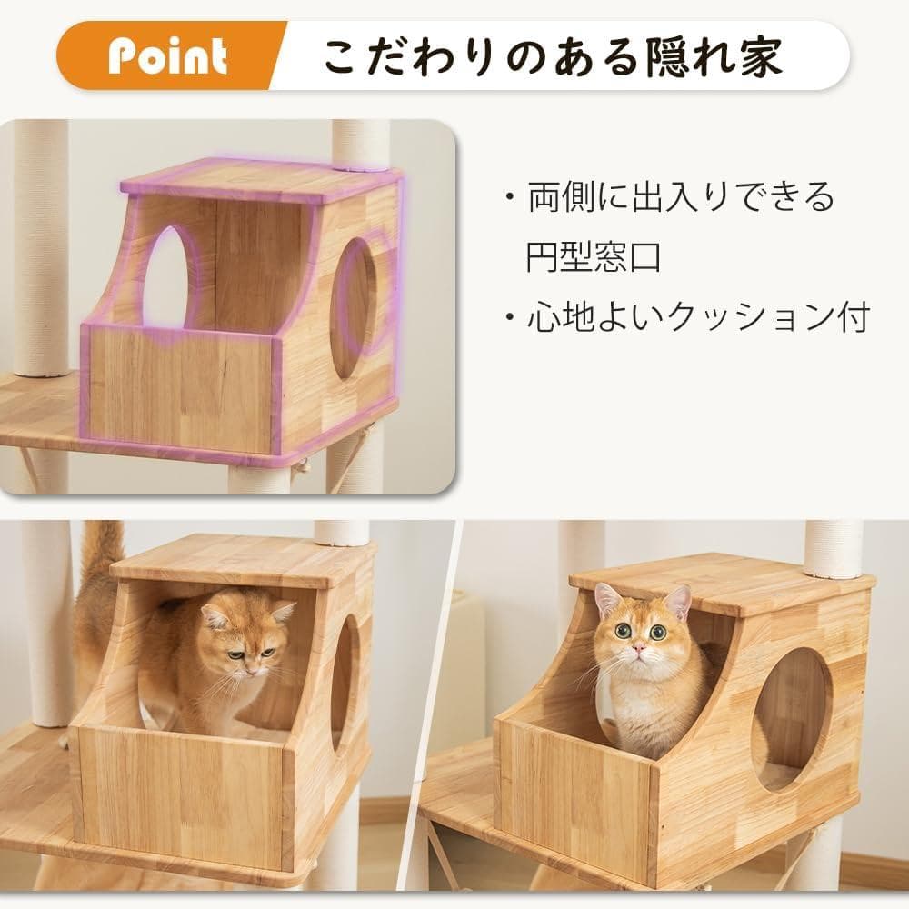 【30％引き】なになにLife キャットタワー 木製 高さ162cm