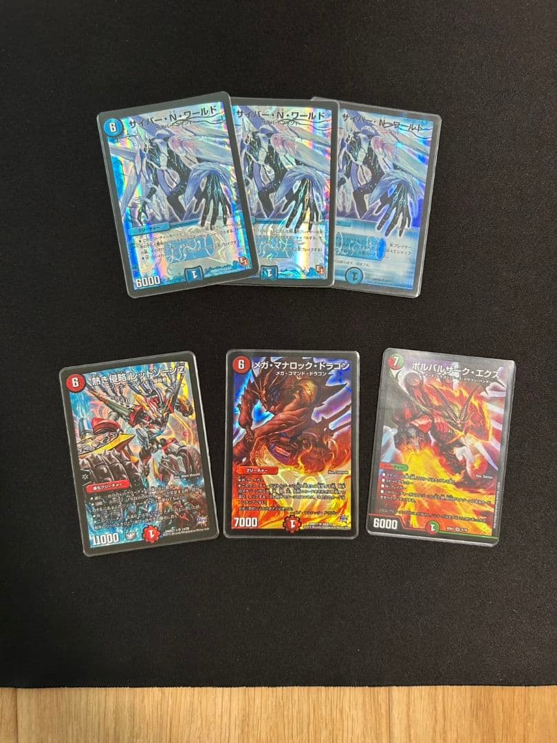 デュエマ　引退品　まとめ売り