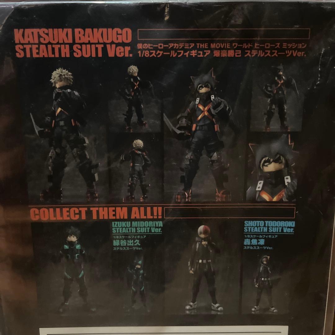 ヒロアカ ワールドヒーローズミッション　WHM スケールフィギュア