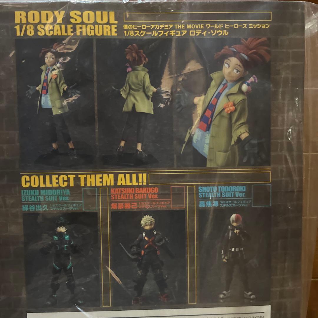 ヒロアカ ワールドヒーローズミッション　WHM スケールフィギュア