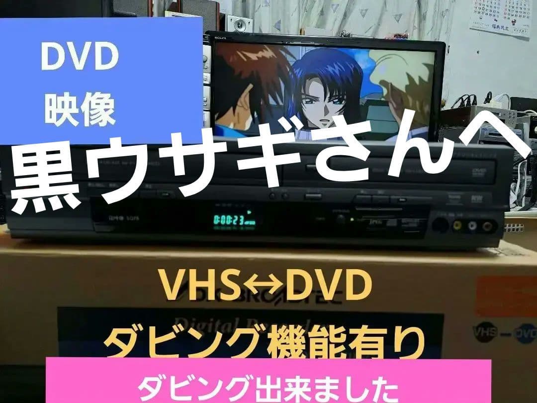 DX BROADTEC デジタルレコーダー DXR160V