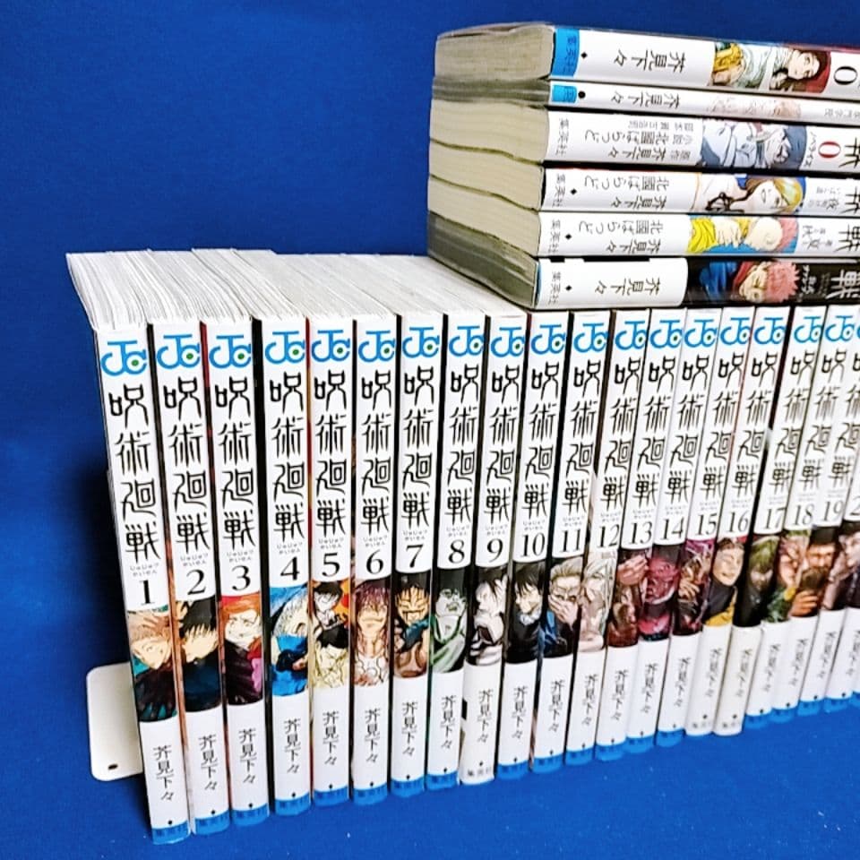 呪術廻戦 0〜30巻＋0.5巻 全巻セット／小説3冊+ファンブック／全36冊