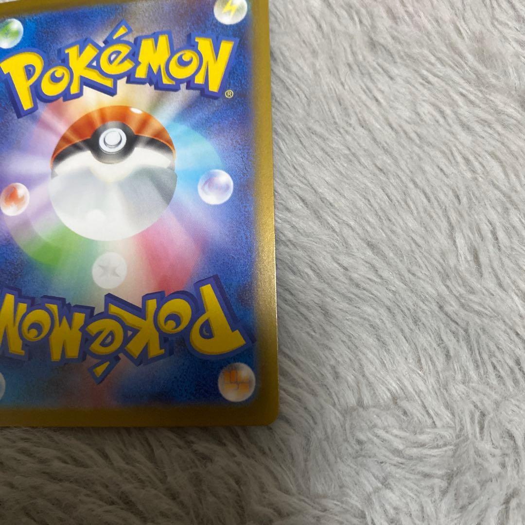 ピカチュウEX SAR スタートデッキ100