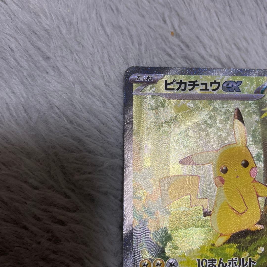 ピカチュウEX SAR スタートデッキ100