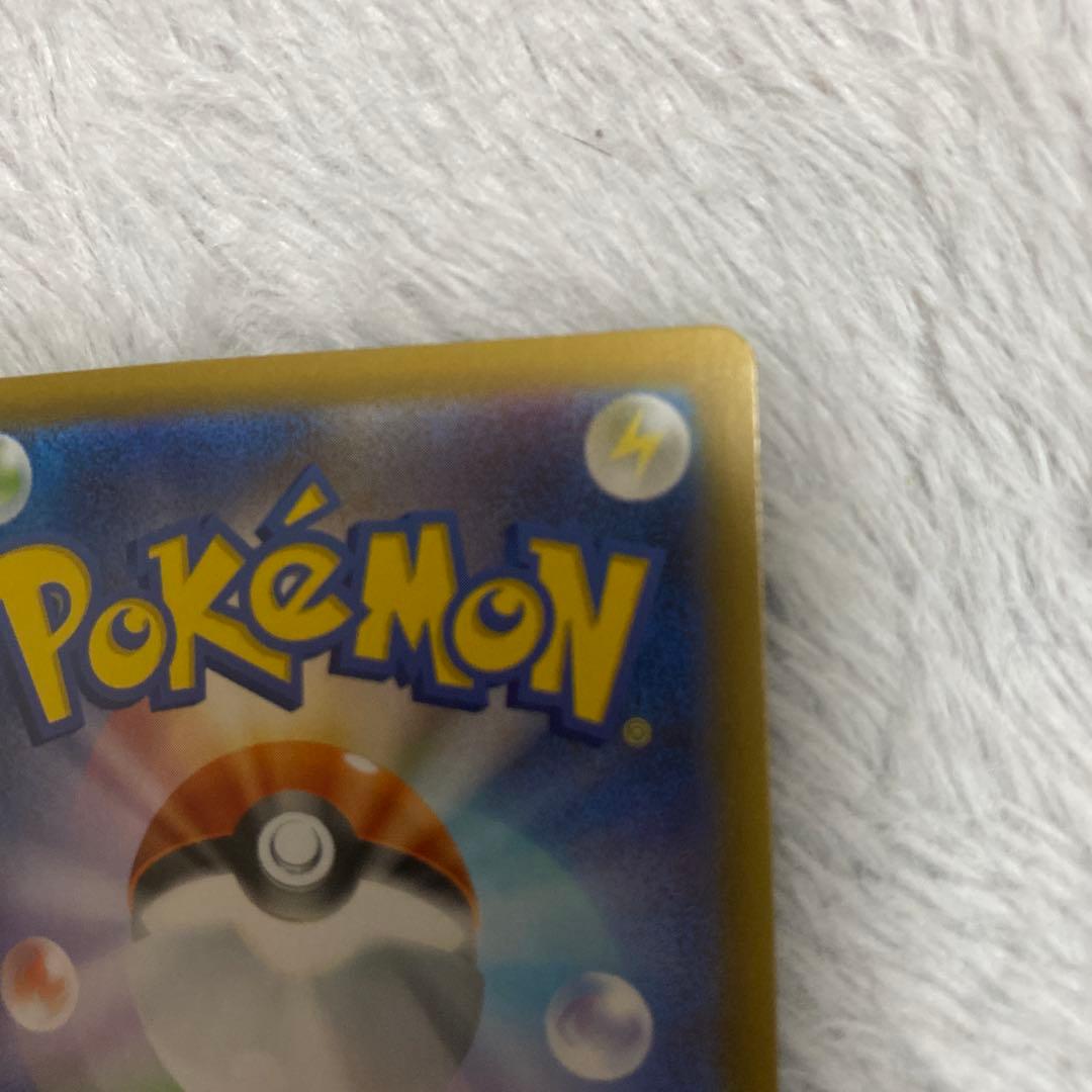 ピカチュウEX SAR スタートデッキ100