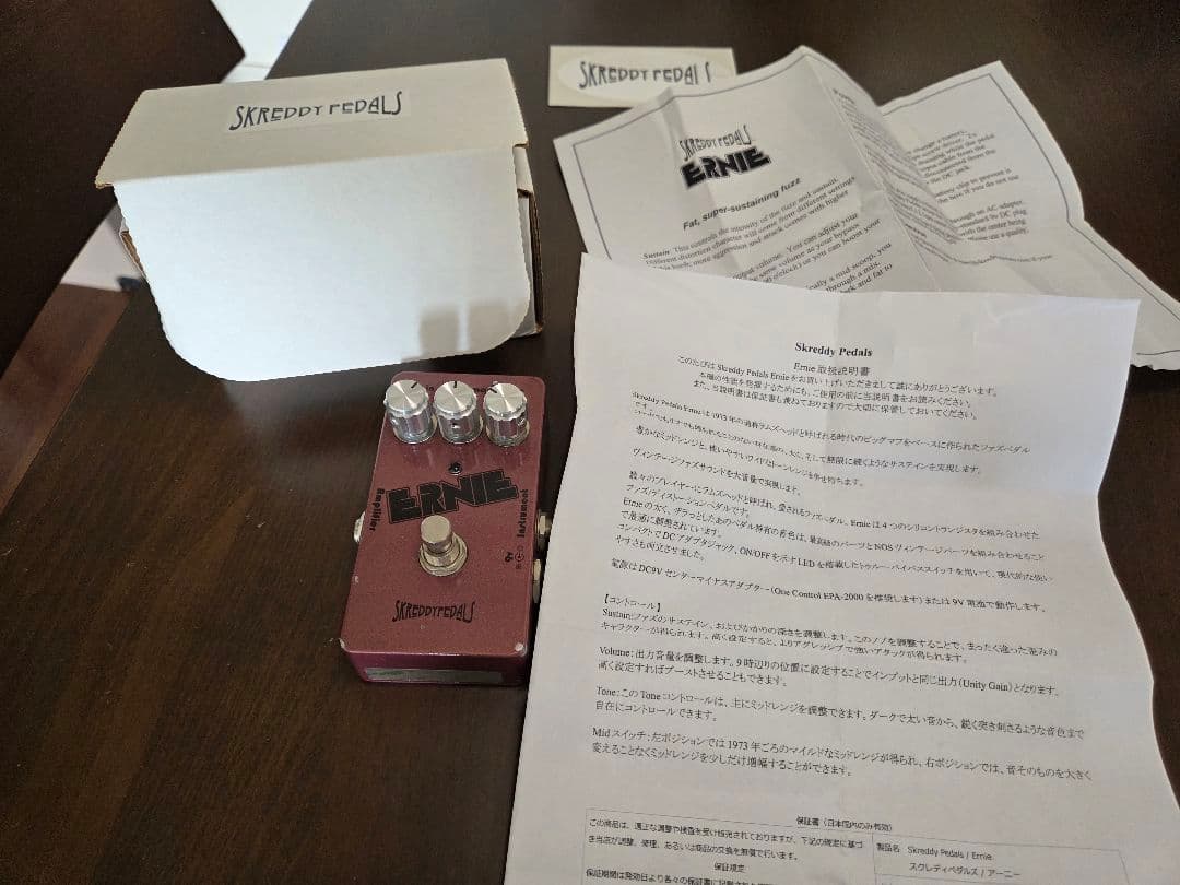 Skreddy Pedals Ernie ギターエフェクター