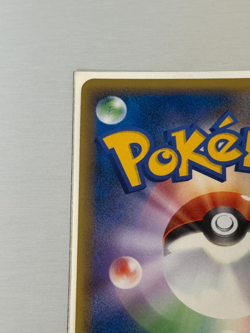 ポケモンカード かえんリザードン 旧裏　リザードンG LV.X