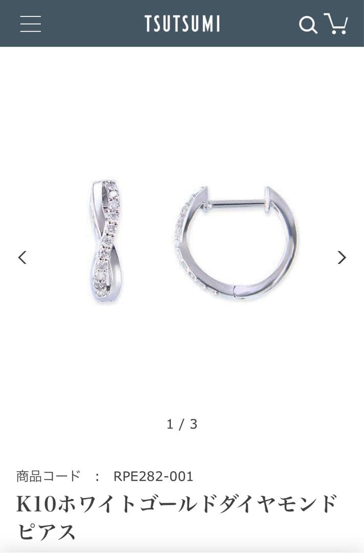 K10ホワイトゴールド ダイヤモンド ピアス