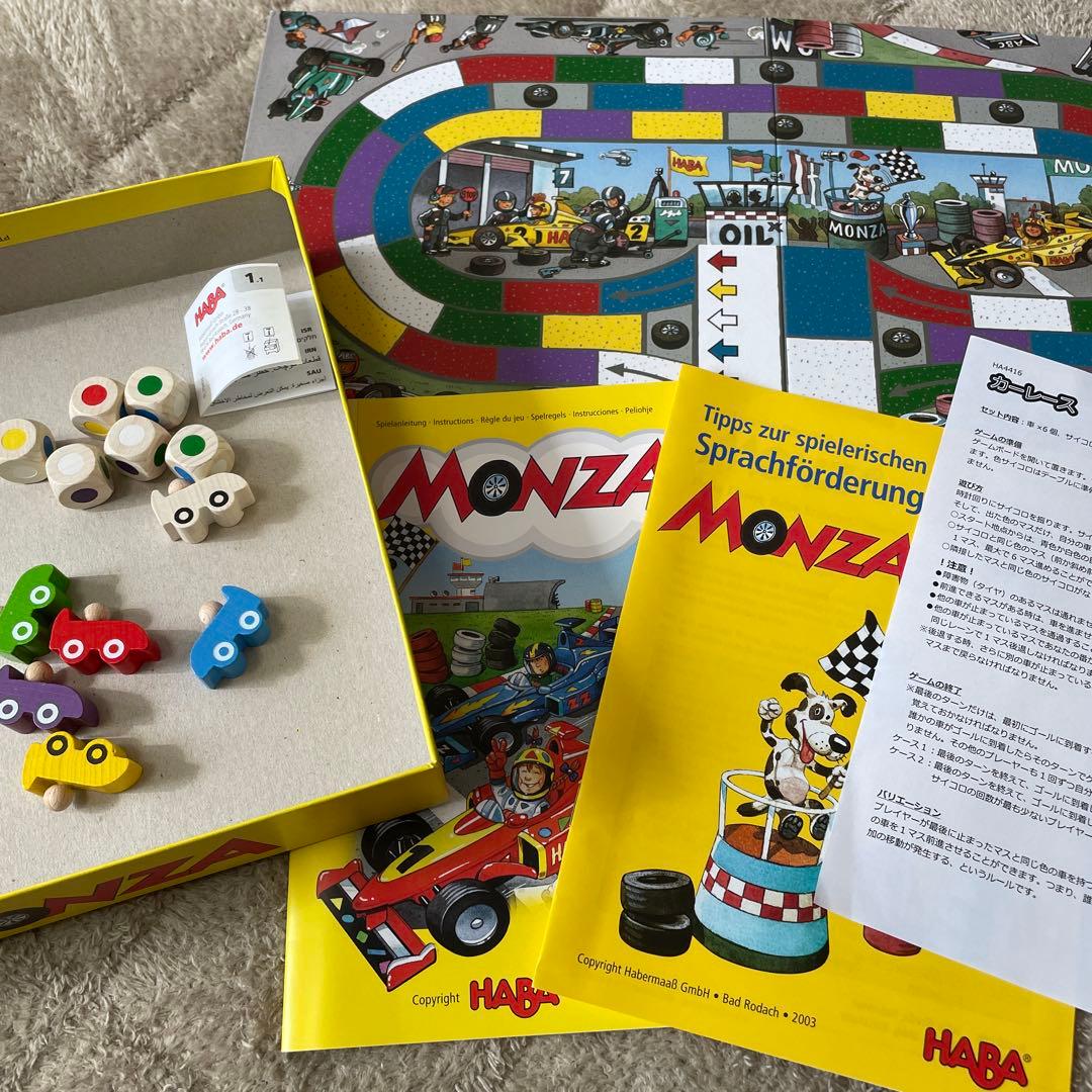 未使用　HABA MONZA ボードゲーム