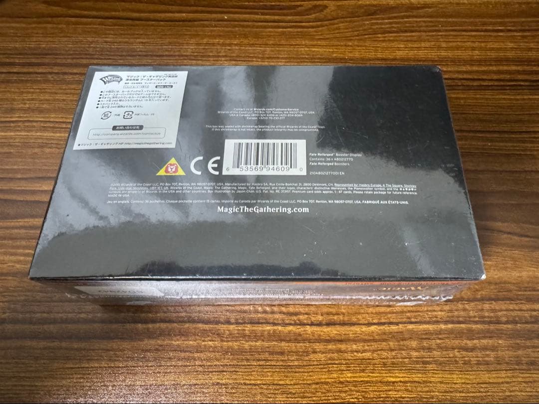 MTG 運命再編　ブースターbox 英語版