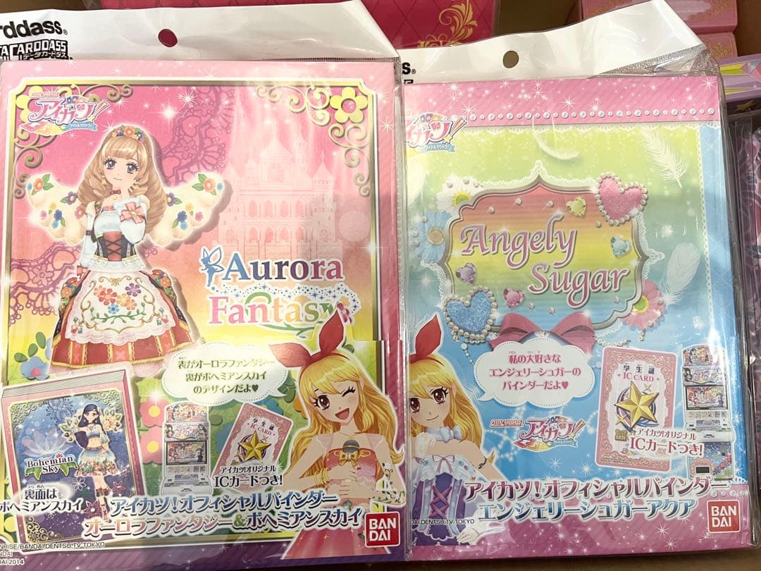 アイカツ　バインダー　まとめ売り