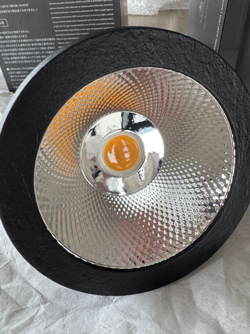 【美品】2個セット　TSUKUYOMI LED ⭐︎ 植物育成ライト