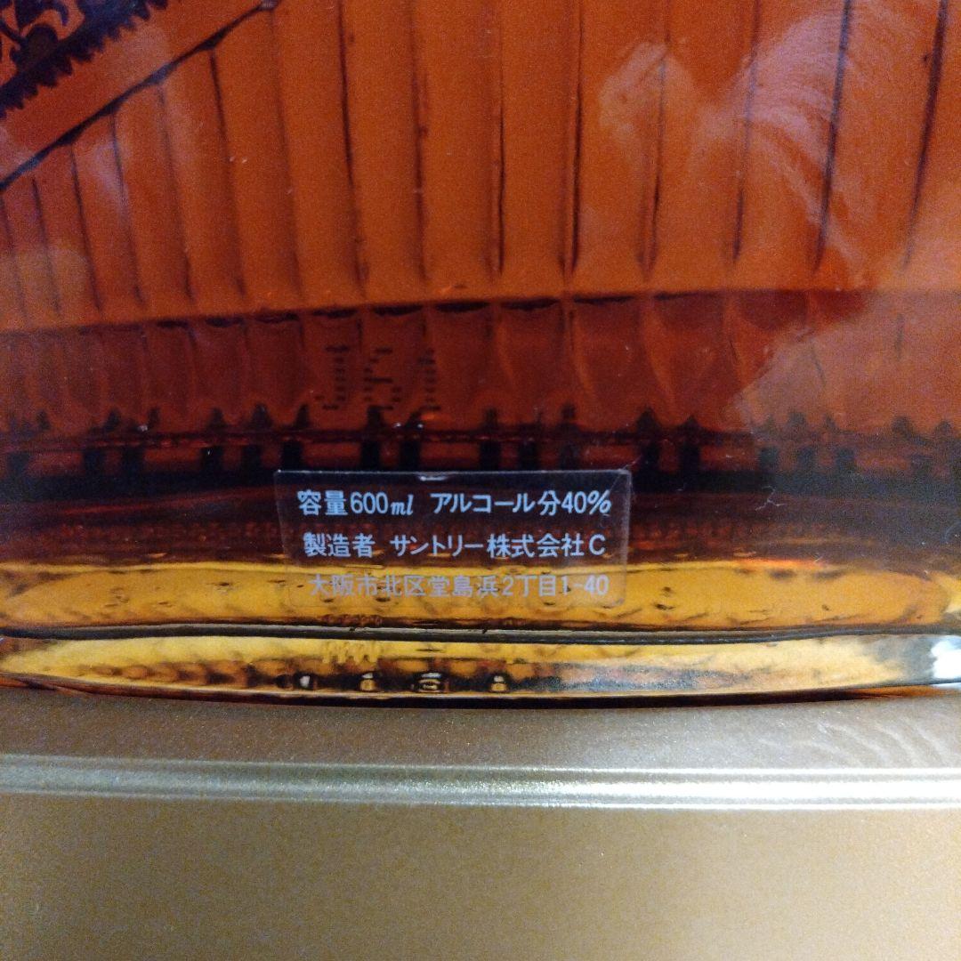 サントリーブランデー　EXTRA　 楽器ボトル