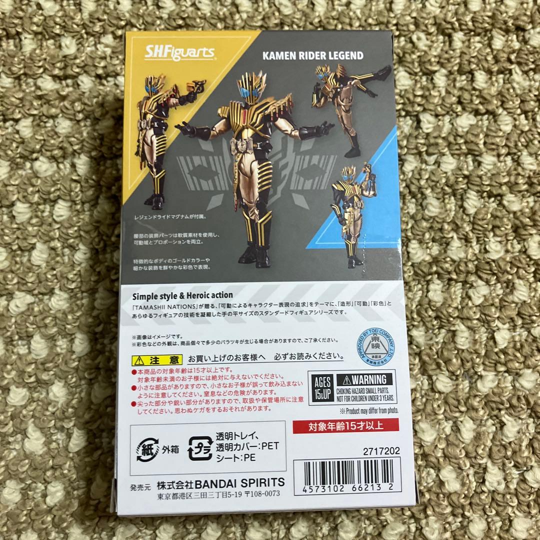 新品未開封品　s.h.figuarts 仮面ライダー　レジェンド　ガッチャード