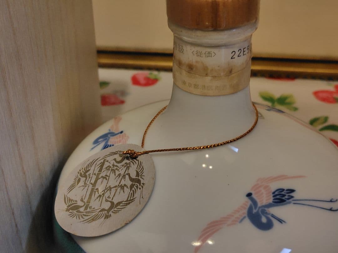 ニッカ　陶器　有田焼　色絵ボトル　ウイスキー　特級　ニッカウヰスキー