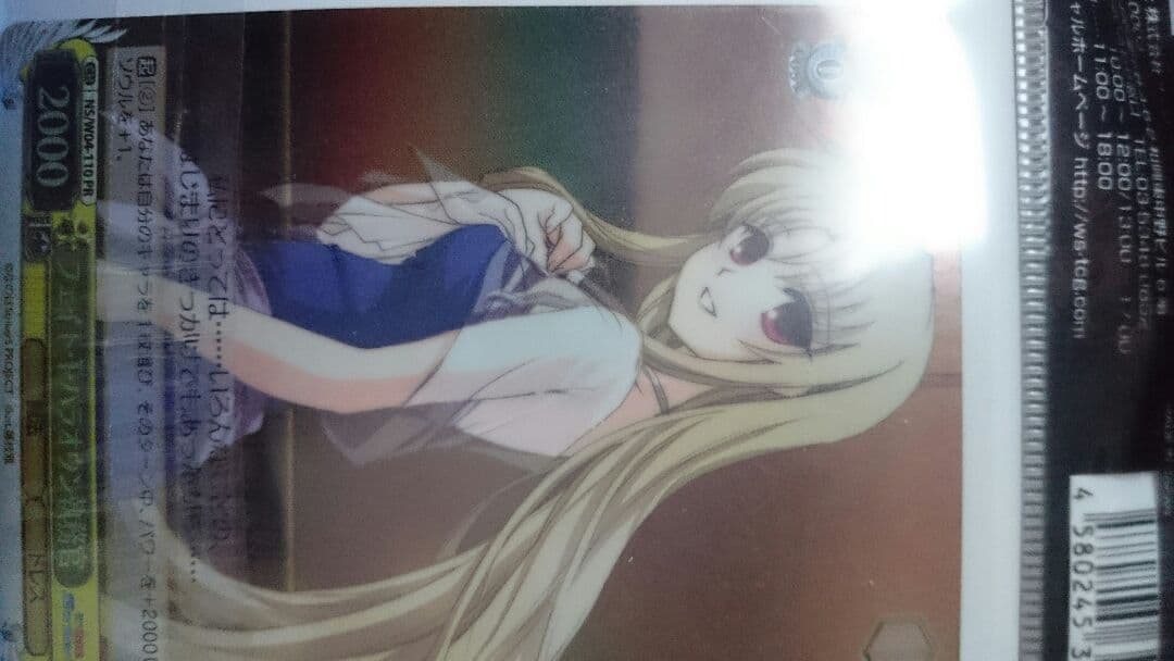 キャラクタースリーブ 魔法少女リリカルなのはStrikerS フェイト