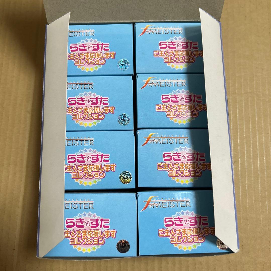 らき☆すた ご主人様応援しますコレクション 全8種セット