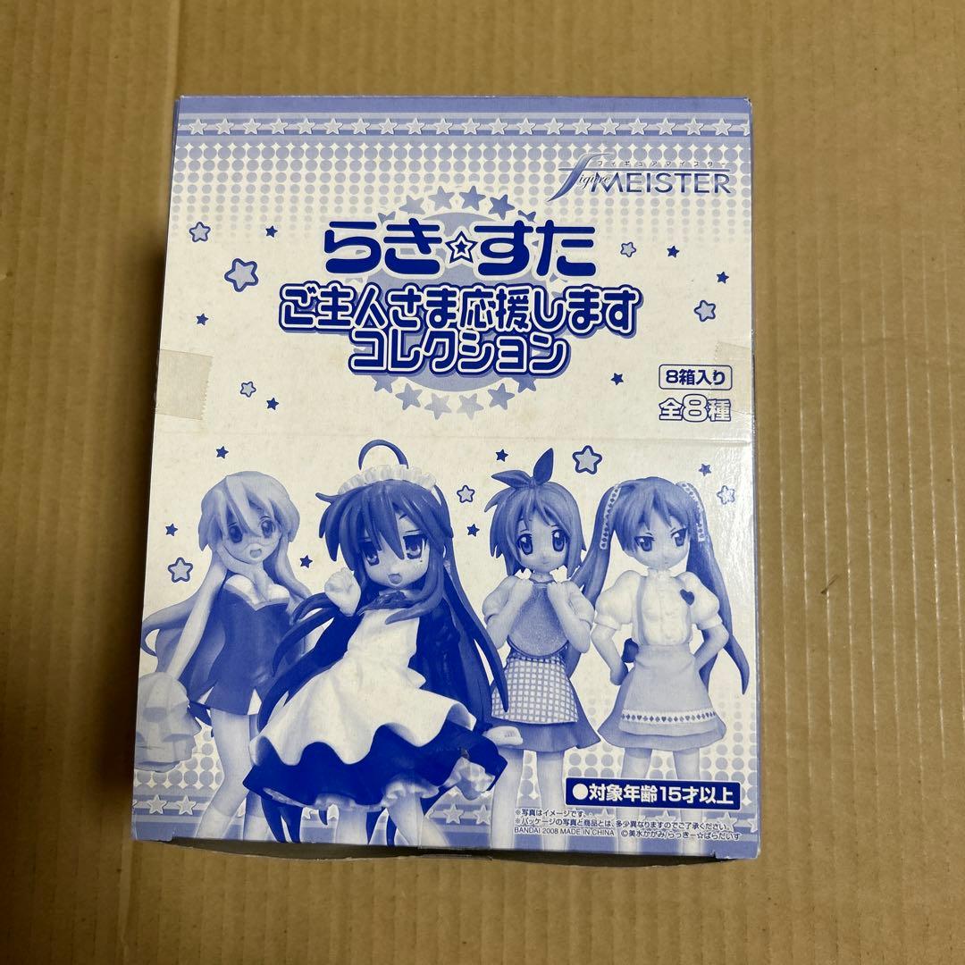 らき☆すた ご主人様応援しますコレクション 全8種セット