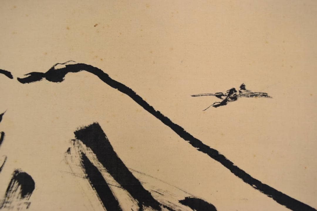 【真作】山元春挙/富士に鶴図/掛軸☆宝船☆AB-301