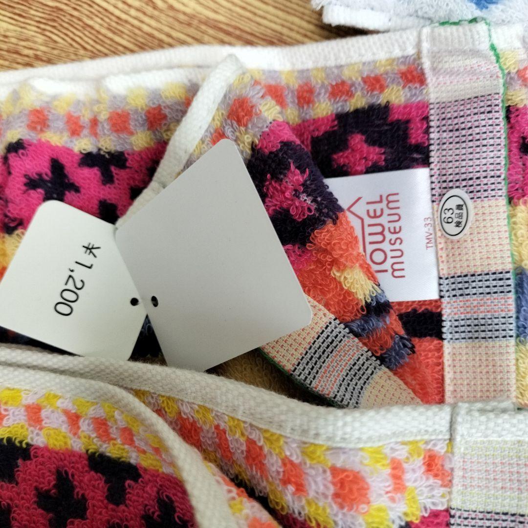 タオルミュージアム バスタオル カラフル模様　12800円分