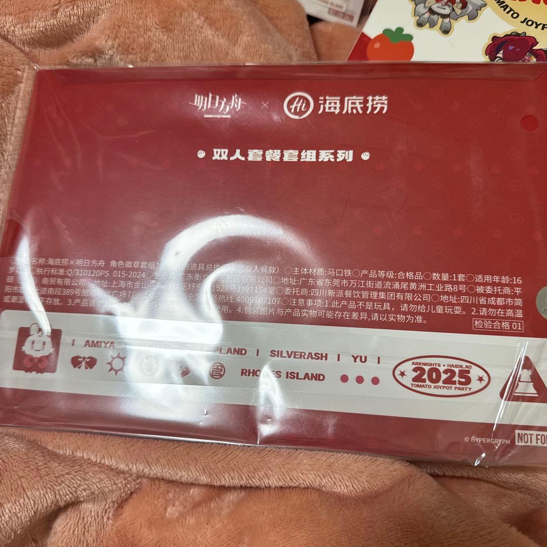 明日方舟 アークナイツ 海底捞 缶バッジ　アクリルスタンド　ステッカー　全種類